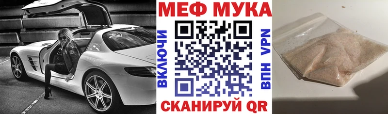 Купить наркотик аптеки Сосенский Каннабис MEGA ТОР ГАШИШ МЕФ