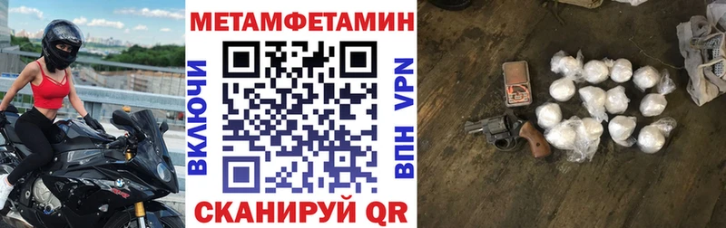 Амфетамин 97%  Сосенский 