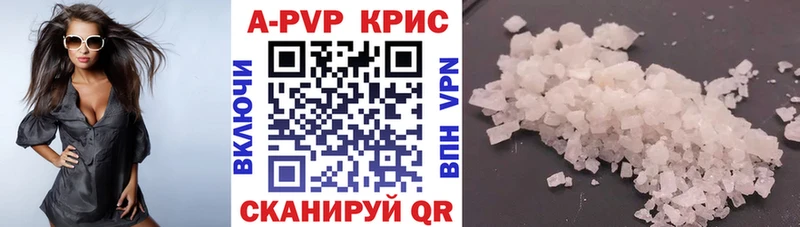 купить   ОМГ ОМГ маркетплейс  Альфа ПВП СК  Сосенский 