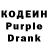 Codein напиток Lean (лин) Virous White