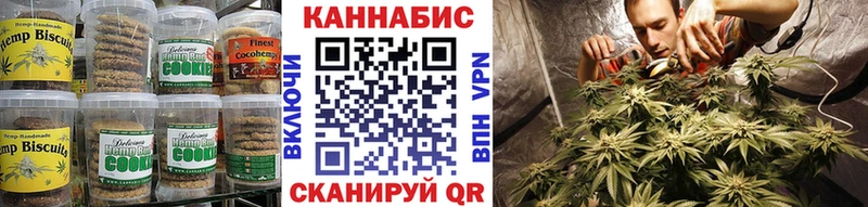 Cannafood марихуана мега ссылка Сосенский