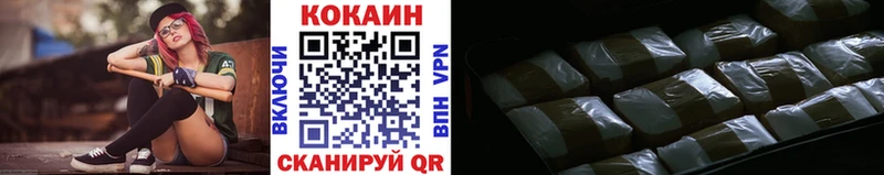 мега сайт  Сосенский  Cocaine Эквадор 