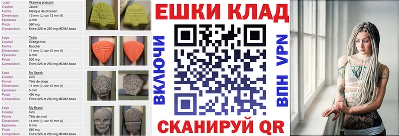 где продают   блэк спрут вход  Экстази XTC  Сосенский 