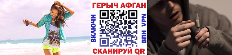 Героин белый  Сосенский 