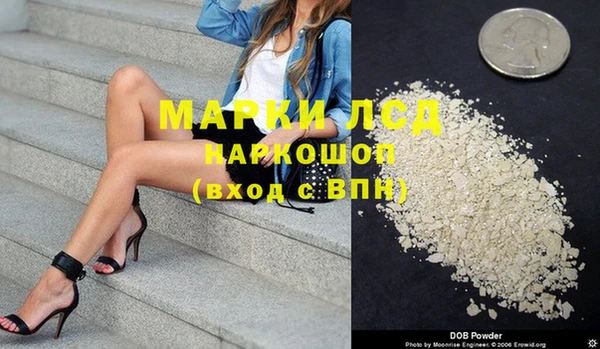 кокаин колумбия Россошь