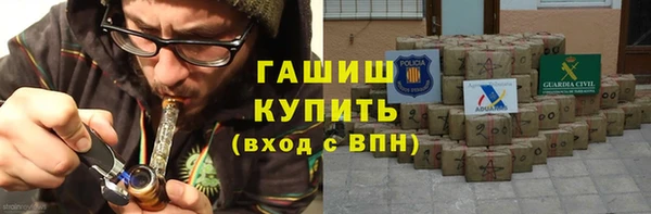 ALPHA-PVP Заволжск