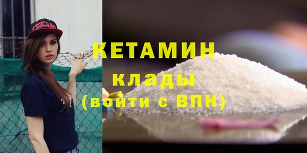 ALPHA-PVP Заволжск
