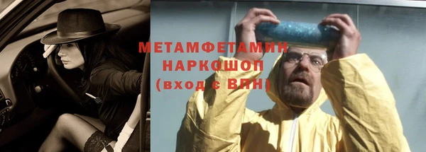 экстази Заволжье