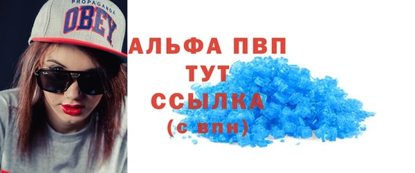 гидра Ростов