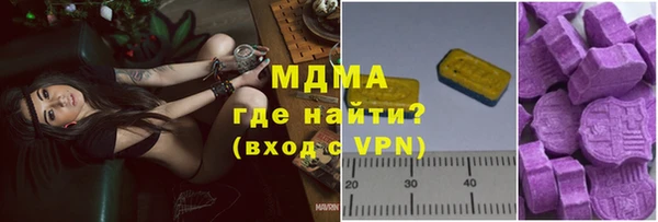 гидра Зеленодольск