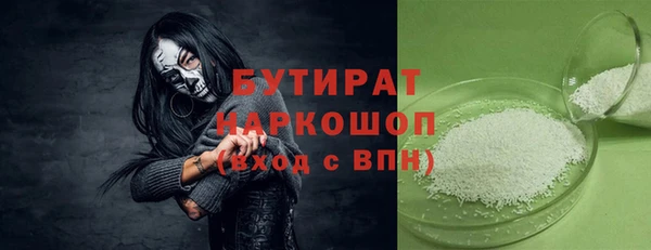 mix Рославль