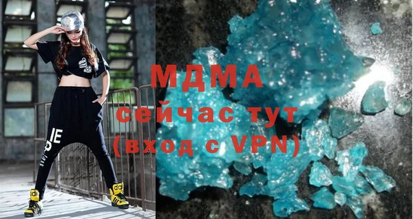 mix Рославль