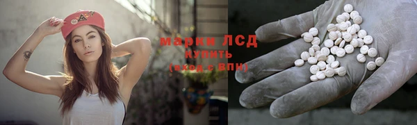 гидра Ростов