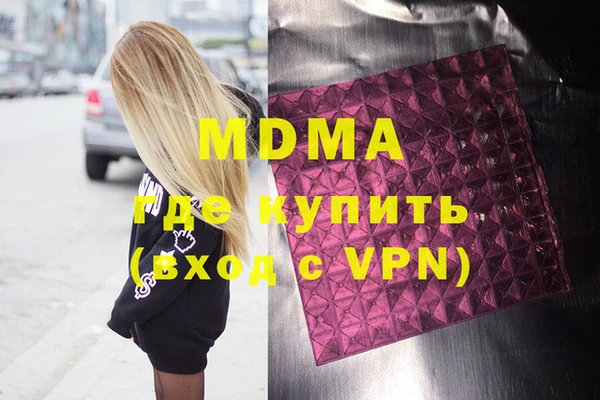 каннабис Зеленокумск