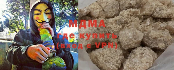 гидра Зеленодольск