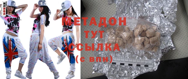 гидра Ростов