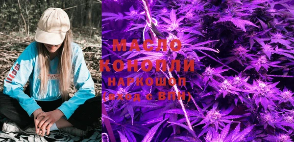каннабис Зеленокумск