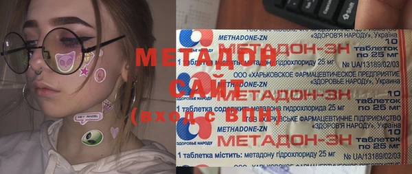 mix Рославль