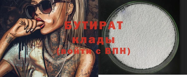 гидра Ростов