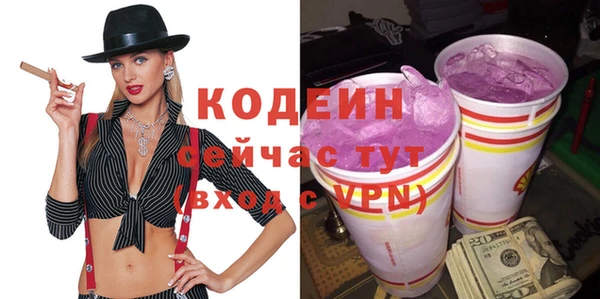 экстази Заволжье