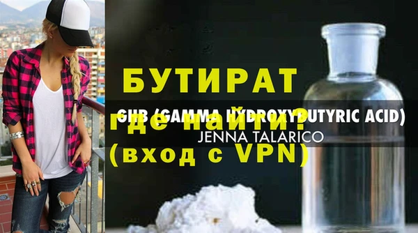 каннабис Зеленокумск