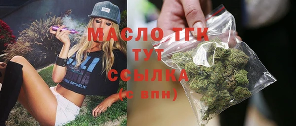 гидра Ростов