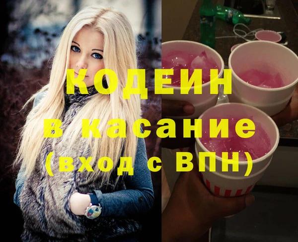 mix Рославль