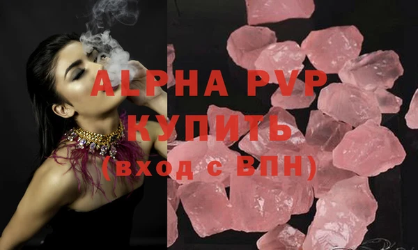 гидра Зеленодольск