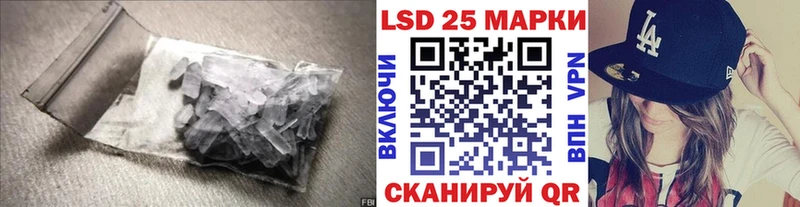 Лсд 25 экстази кислота  что такое   Сосенский 