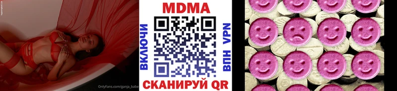 дарк нет какой сайт  Сосенский  mega tor  МДМА VHQ  цены наркотик 