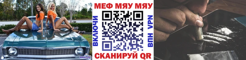ссылка на мегу   мориарти наркотические препараты  Сосенский  МЕФ мяу мяу  где купить наркоту 