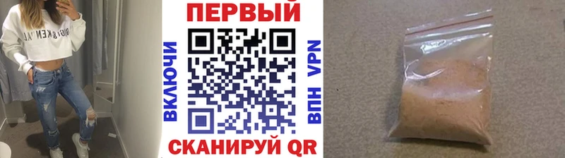 наркотики  Сосенский  Метамфетамин кристалл 