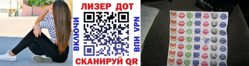 где продают наркотики  Сосенский  это как зайти  Марки N-bome 1,5мг  кракен рабочий сайт 