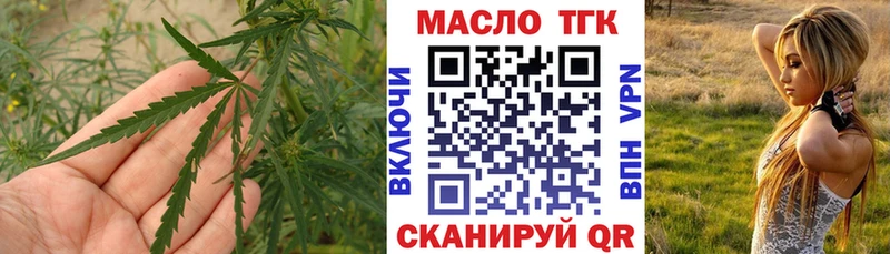Дистиллят ТГК вейп с тгк  Сосенский 